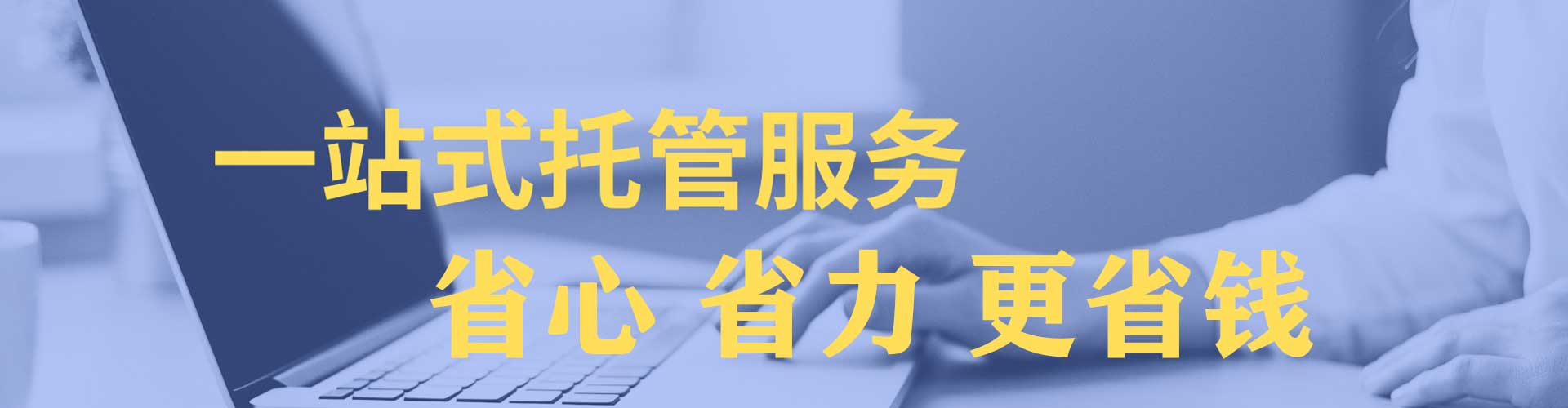 文峰百度开户返点